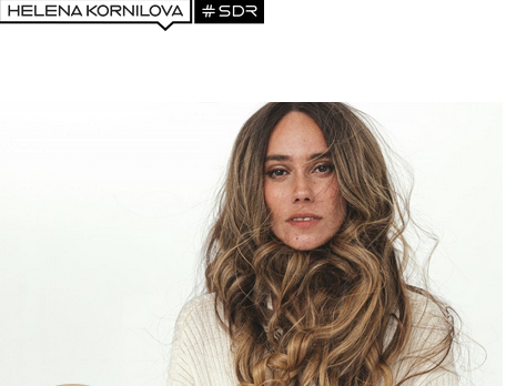 слив [Елена Корнилова] Пигментация: кто виноват и что делать (2024)