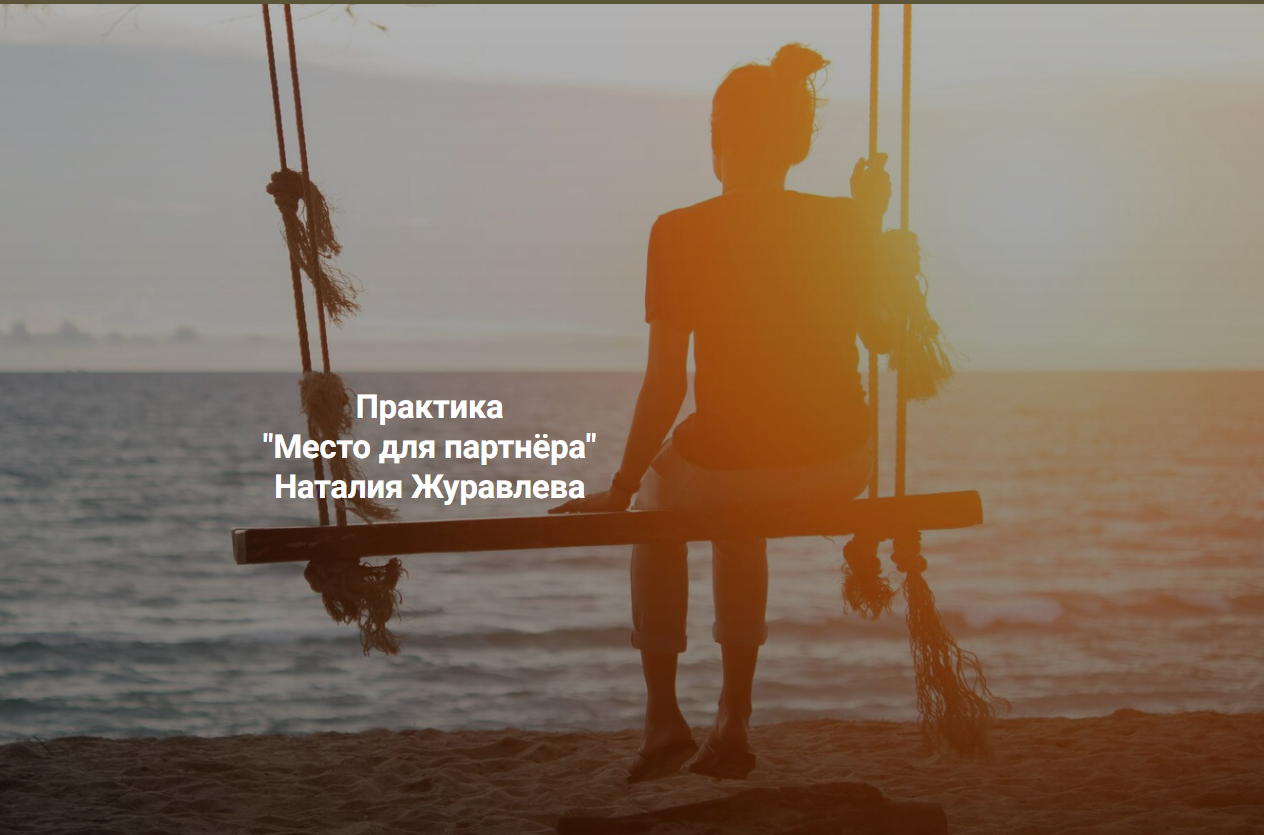 слив курса [Институт открытого поля] Трудно быть маленьким (2023) бесплатно