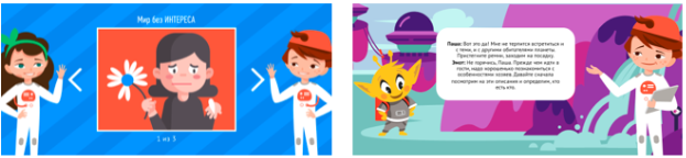 слив курса [Умназия] Эмоции для детей 6-13 лет. Знакомимся с эмоциями бесплатно