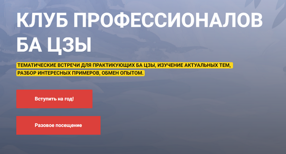[Алексей Левандовский] Тонкий анализ Пустоты (часть 2) (2025)