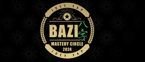 [Joey Yap] Глубокое погружение в Звезду Ресурсов. Часть 1 (2025) бесплатно