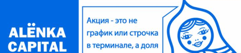 слив [Элвис Марламов]«Alёnka Capital» - Июнь (2024)