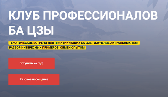 [Алексей Левандовский] 6 категорий родственников (часть 2) (2025)