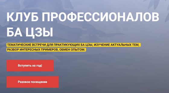[Алексей Левандовский] Тонкий анализ Пустоты (часть 1) (2025)
