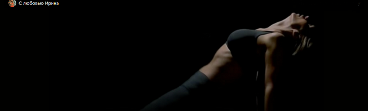 [Ирина Пивцайкина] [Женская Школа Libdo] Либдо Интимфлекс (2024)