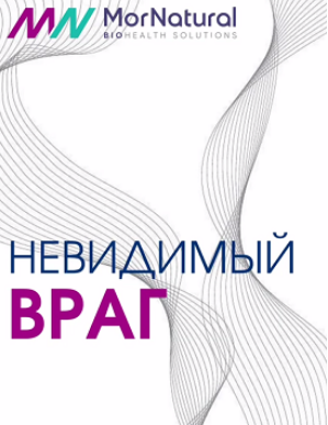 [Светлана Мортенсен] [doclana.mornatural] Шистосомоз (2025)