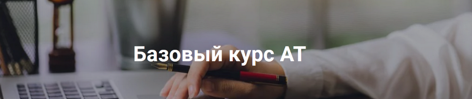 слив [Татьяна Кузьменко] Адаптационная терапия. Базовый курс (2024)