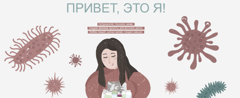 [Юлия Польза] Дело в теле (2024) бесплатно