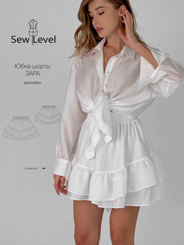 слив [SewLevel] Юбка-шорты Зара. Размер 40-52. Рост 161-166 (2024)