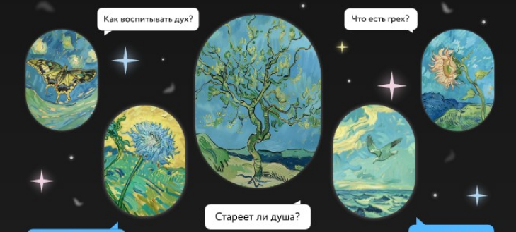 [Игорь Лужецкий] [МИФ.Курсы] Мифы о душе. Лекция 1 (2025)