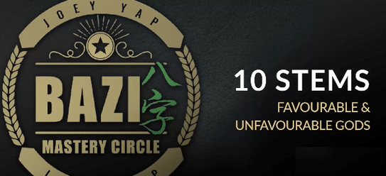 [Joey Yap] 10 Стволов: благоприятные и неблагоприятные Боги (2025) бесплатно