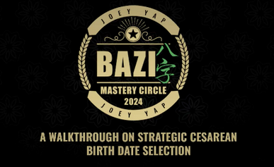 [Joey Yap] Стратегический выбор даты рождения (2024)