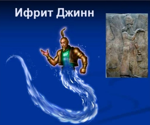 слив [Атлантида] Видеозаклинание 2 типа - Боевые- Нано Джинн (2024)